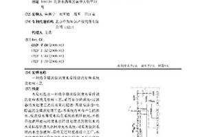 將全膜法做到廢水零排放的處理系統(tǒng)及處理工藝