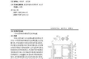 醫(yī)藥中間體廢水蒸發(fā)處理裝置