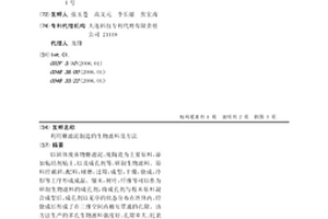 利用糖濾泥制造的生物濾料及方法