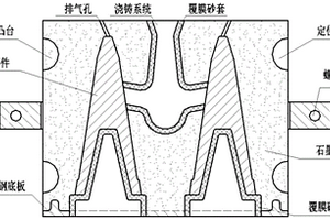 挖掘機(jī)斗齒及其制造方法