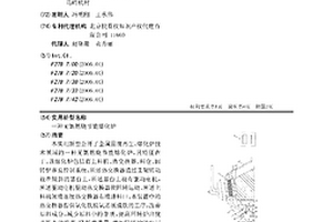 無氮燃燒節(jié)能熔化爐