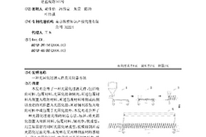 光固化過濾元件及其制備方法