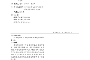 2-哌啶甲酸、3-哌啶甲酸和4-哌啶甲酸的制備方法