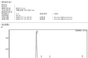 六苯氧基環(huán)三磷腈的制備方法