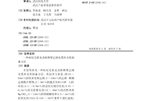 一種硅烷交聯(lián)無鹵阻燃聚乙烯電纜料及其制備方法