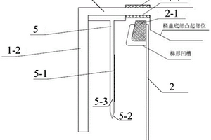 一種自壓緊密封結(jié)構(gòu)及危險固廢貯存容器