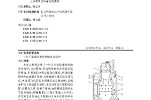 一種工業(yè)危險(xiǎn)廢物焚燒余熱鍋爐