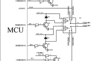 一種汽車開關(guān)的短路檢測電路