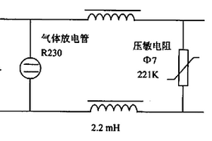 電話機用防雷擊保護模塊