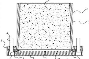 混凝土抗?jié)B儀及其校準(zhǔn)裝置