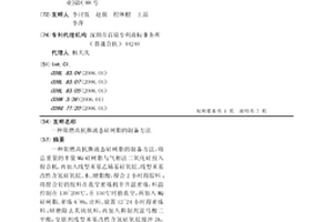 一種阻燃高抗撕液態(tài)硅樹脂的制備方法