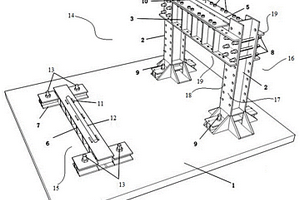 裝配式預(yù)制樓梯結(jié)構(gòu)性能檢測用加載支架