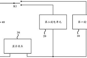 一種蓄電池性能檢測(cè)臺(tái)及交通設(shè)備