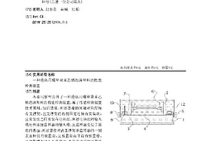 一種絕熱用模塑聚苯乙烯泡沫塑料的性能檢測(cè)裝置