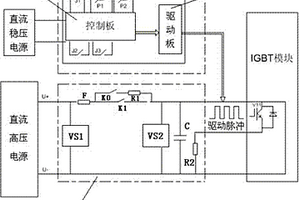 一種IGBT模塊性能檢測(cè)裝置及方法