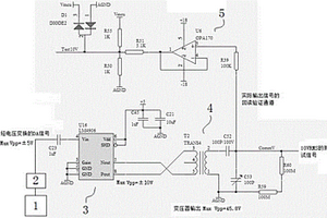 一種心電圖機性能檢測儀用測試信號產生電路