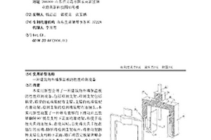 一種建筑物外墻保溫板的性能檢測(cè)設(shè)備