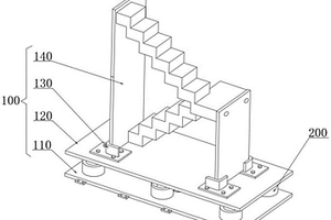 一種預制樓梯結(jié)構(gòu)抗震性能檢測平臺