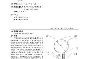 液流框筋位缺陷檢測(cè)治具