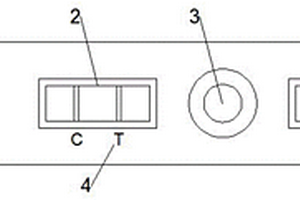 試劑檢測盒