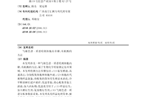 氣相色譜-質譜檢測細胞內中糖、有機酸的方法