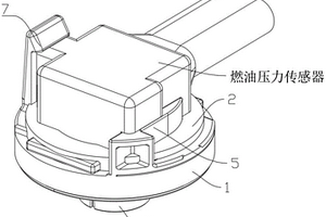 汽車燃油壓力傳感器支架