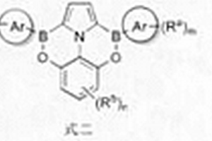 含吡咯環(huán)的硼氧摻雜稠環(huán)芳香烴及其合成方法及應(yīng)用