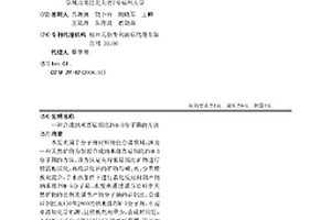 合成納米高硅鋁比ZSM-5分子篩的方法