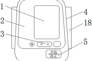 帶有把手結(jié)構(gòu)的電子血壓儀