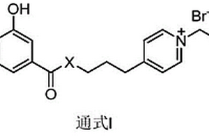 大黃酸吡啶季銨鹽類化合物及其合成方法和應(yīng)用