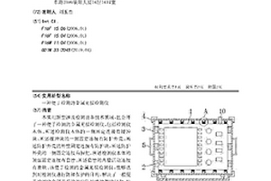 便于檢測的金屬無損檢測儀