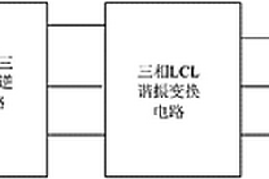 三相永磁同步電機無傳感器驅動電路