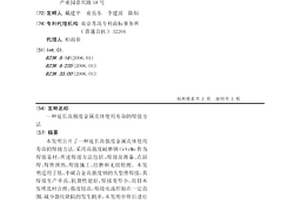 延長高強度金屬殼體使用壽命的焊接方法