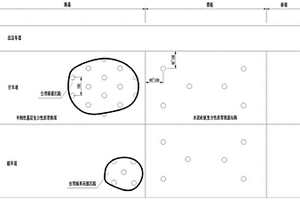 橋頭路面沉陷無(wú)損定量檢測(cè)及非開(kāi)挖式快速處治注漿施工方法