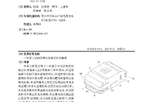 基于5G的音頻無損低延時(shí)傳輸器