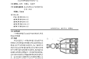 輸油管道用壓電超聲波檢測(cè)探頭節(jié)及管道內(nèi)檢測(cè)器