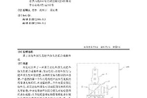 基于近紅外探頭及超聲探頭的聯合成像終端