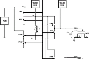 D類放大器