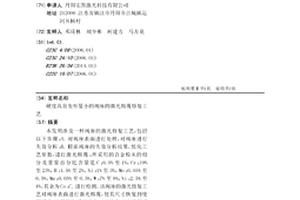 硬度高且變形量小的閥座的激光熔覆修復(fù)工藝