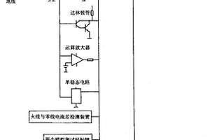 具有雙重選擇功能的通用電器二合一防電插頭