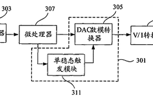 智能變送器及基于單穩(wěn)態(tài)電路的安全保護(hù)裝置