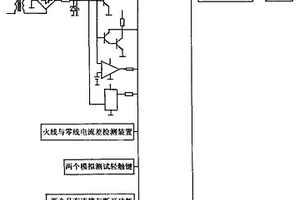 具有選擇功能的通用電器二合一防電插頭