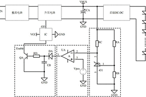 LED驅(qū)動(dòng)電源的高精度輸入過壓保護(hù)電路