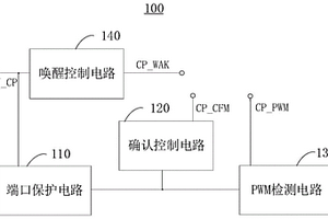 充電控制電路、充電系統(tǒng)、車輛及充電控制方法