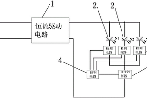 LED燈的保護(hù)控制電路