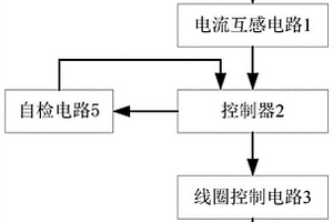 漏電保護(hù)電路