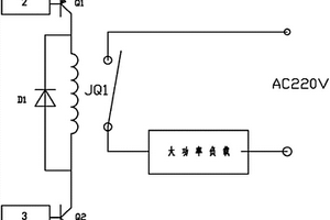 繼電器雙重驅(qū)動保護電路