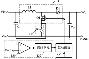 PFC變換器的過流保護電路及方法