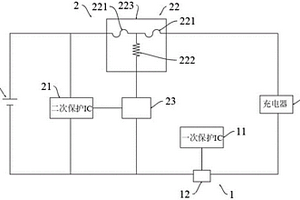 電源管理系統(tǒng)二次保護(hù)電路