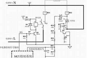 多路保護(hù)控制電路